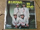 THE BEATLES We can work it out / day tripper 45t JAPON