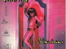 THE CRAMPS Kizmiaz PICTURE SLEEVE 7