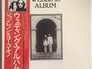 John Lennon & Yoko Ono Wedding Album Box Set Japan EAS 80702 LP Poster Book etc