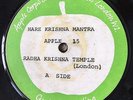 BEATLES-APPLE Records UK VINYL TEST PRESSING -7
