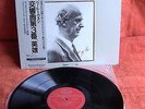 WILHEM FURTWANGLER BERLIN BEETHOVEN NO.3 SEVEN SEAS K17C-9417  MONO LP  JAPAN