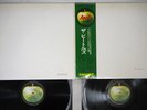 BEATLES WHITE ALBUM APPLE AP-8570,1 Japanese Pressing OBI Vinyl 2LP