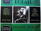 2 LP KOGAN LEONID violin BARSHAI cond. Bach Mozart Concertos RARE MELODIYA 1991