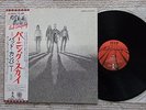 Bad Company Burnin' Sky ILS-80785 Japan Lp Insert OBI Near Mint