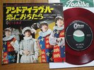 THE BEATLES - AND I LOVE HER -ALT REDWAX JAPAN 7