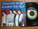 THE BEATLES - TWIST AND SHOUT - RARE 2ND JAPAN 7