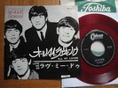 THE BEATLES - ALL MY LOVING - REDWAX JAPAN 7