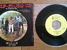 THE BYRDS Mr. Tambourine Man JAPAN Not For Sale / PROMO 7