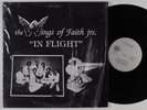 WINGS OF FAITH JRS. In Flight SMS LP NM SHRINK modern soul black gospel HEAR
