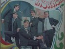 OS INCRIVEIS 1967 Garage & Freakbeat RARE Mono Ex Orig Pokora LP BRAZIL HEAR