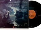 Ludwig Van Beethoven - Mondscheinsonate Appasionata GER 2LP 1978 FOC //1