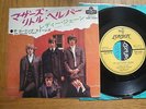 THE ROLLING STONES - MOTHER'S LITTLE HELPER -JAPAN SINGLE 7