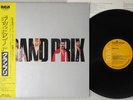 GRAND PRIX SAME RCA RPL-8049 Japanese Pressing Vinyl LP