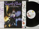 OST (PRINCE AND THE REVOLUTION) PURPLE RAIN WARNER P-13021 Japan OBI LP