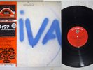 LA DUSSELDORF VIVA TELEFUNKEN GXF-2045 Japanese Pressing OBI Vinyl LP