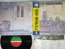 CROSBY, STILLS, NASH & YOUNG SAME ATLANTIC P-10122A Japanese Pressing OBI LP