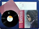 BOB DYLAN Blood on the Tracks SOPO20 OBI LP Fb6315