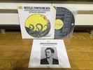 Mahler Symphony No. 1 Bernstein DG Korea LP