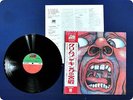 KING CRIMSON IN THE COURT OF THE CRIMSON KING P10115A OBI LP FC0433