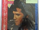 Vinyl LP Records RPL-8244 Elvis Presley Elvis' Gold Records Volume 5 w/OBI Japan