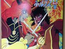 JAPAN ANIME OST VOLTES V LP Gatefold '79 Funk Breaks
