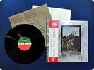 LED ZEPPELIN Four Symbols P10125 OBI LP FC5023