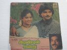 Irandil Ondru ILAIYARAAJA Tamil Film LP Record Bollywood India-1209