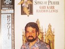 Gary Karr Harmon Lewis Songs of Prayer Japan Super Analogue Vinyl LP OBI SEALED