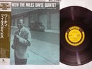 MILES DAVIS QUINTET WORKIN' PRESTIGE SMJ-6503 Japanese Pressing OBI MONO LP