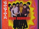 BEAVERS: Viva Beavers LP (Japan, obi, corner bend, slight cover wear) rare Ro