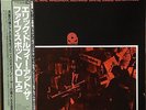 Eric Dolphy-At The Five Spot-Prestige 216-JAPAN