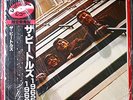 The Beatles 1962 - 1966  Japan Red Vinyl pressing  Sealed 2 LP set Mint