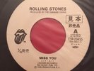 The Rolling Stones - Miss you - Japan - Promo