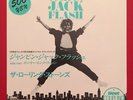The Rolling Stones - Jumpin' Jack Flash - Japan 1987