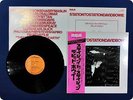 DAVID BOWIE Station to Station RVP6027 OBI LP Fa2099