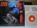 OZZY OSBOURNE / BARK AT THE MOON - Japan COMPLETE w/obi BLACK SABBATH