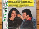 Argerich / Economou - Tchaikovsky: Nutcracker Suite - DGG stereo LP, 28MG 0610