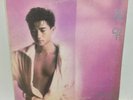 hong kong collector's item/??? DANNY CHAN/dmi orig pressed 1986/??