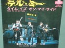 Rolling Stones Time Is On My Side 45 W/ Sleeve TOP-1242 Decca Japan