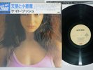 KATE BUSH KICK INSIDE EMI EMS-63026 Japanese Pressing CAP OBI Vinyl LP