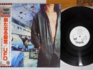 UFO LIGHTS OUT CHRYSALIS WWS-80896 Japanese Pressing OBI PROMO Vinyl LP