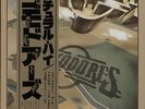 Natural High Commodores vinyl LP album record Japanese promo VIP-6521 MOTOWN