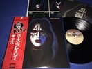 KISS   ACE FREHLEY   JAPAN 1ST PRESS OBI ARCHIVE LP TOP SONICS NM/M-
