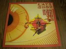 KATE BUSH - THE KICK INSIDE LP FAME BARELY PLAYED EX+