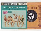 Elvis Presley 1962 Japan Only Stereo 45' NO MORE / BLUE HAWAII Japanese