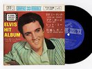 Elvis Presley 1963 Japan 33rpm EP LOVE ME TENDER Japanese