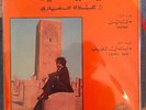 Abdou El Omari - Fatine - Arabic Psych Jazz from Morocco. Listen..