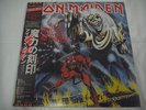 POSTER COMPLETE IRON MAIDEN-The Number Of The Beast JAPAN 1st.Press w/OBI NWOBHM