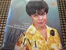 ELIS REGINA - SILENCIO / FLIRT 7