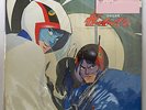 Vinyl LP Records CQ-7009 Soundtrack Science Ninja Team Gatchaman Japan